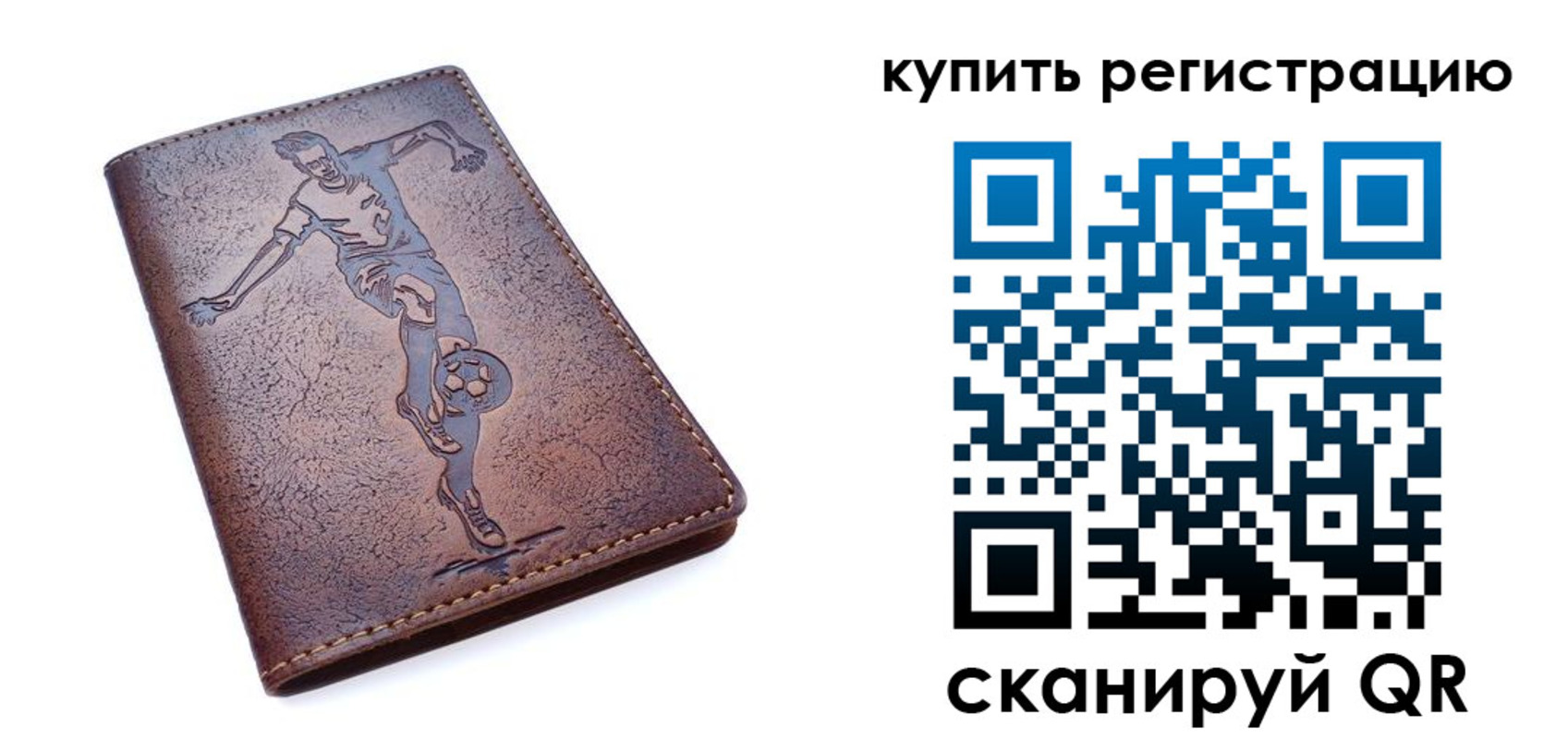 регистрация для дет. сада в Ярославле