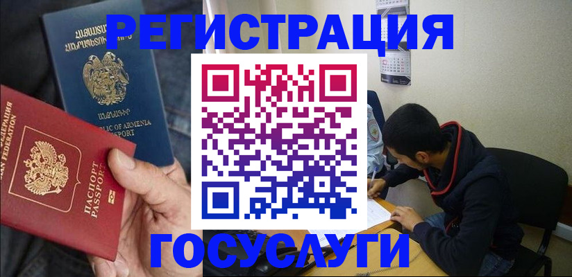 прописка от собственника в Ярославле